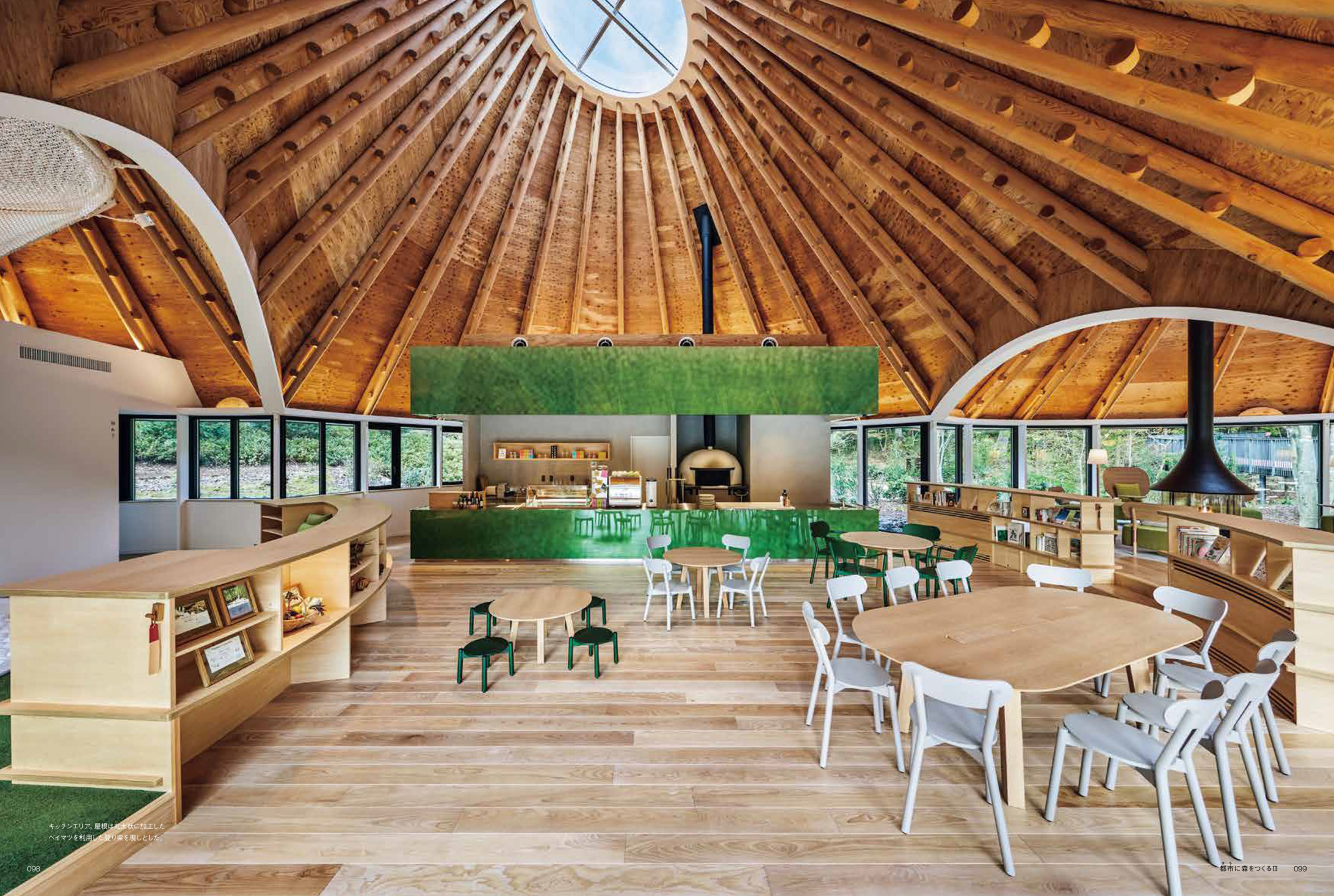 GINZA PLACE クライン ダイサム アーキテクツ