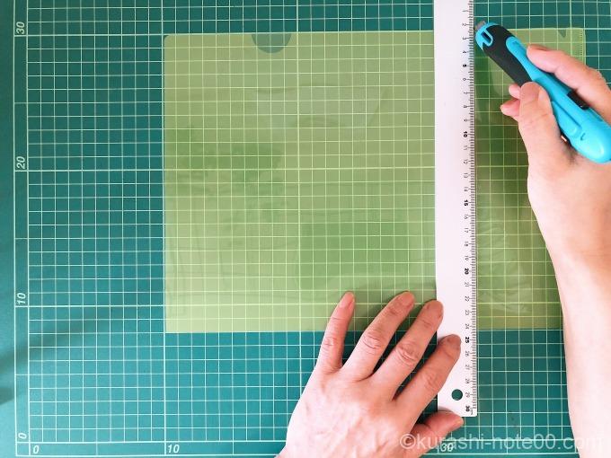 切って使うともっと便利に！余ったクリアファイルのリメイク活用法 - 片づけ収納ドットコム