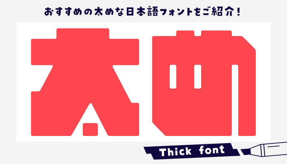 和文タイプライター - Wikipedia