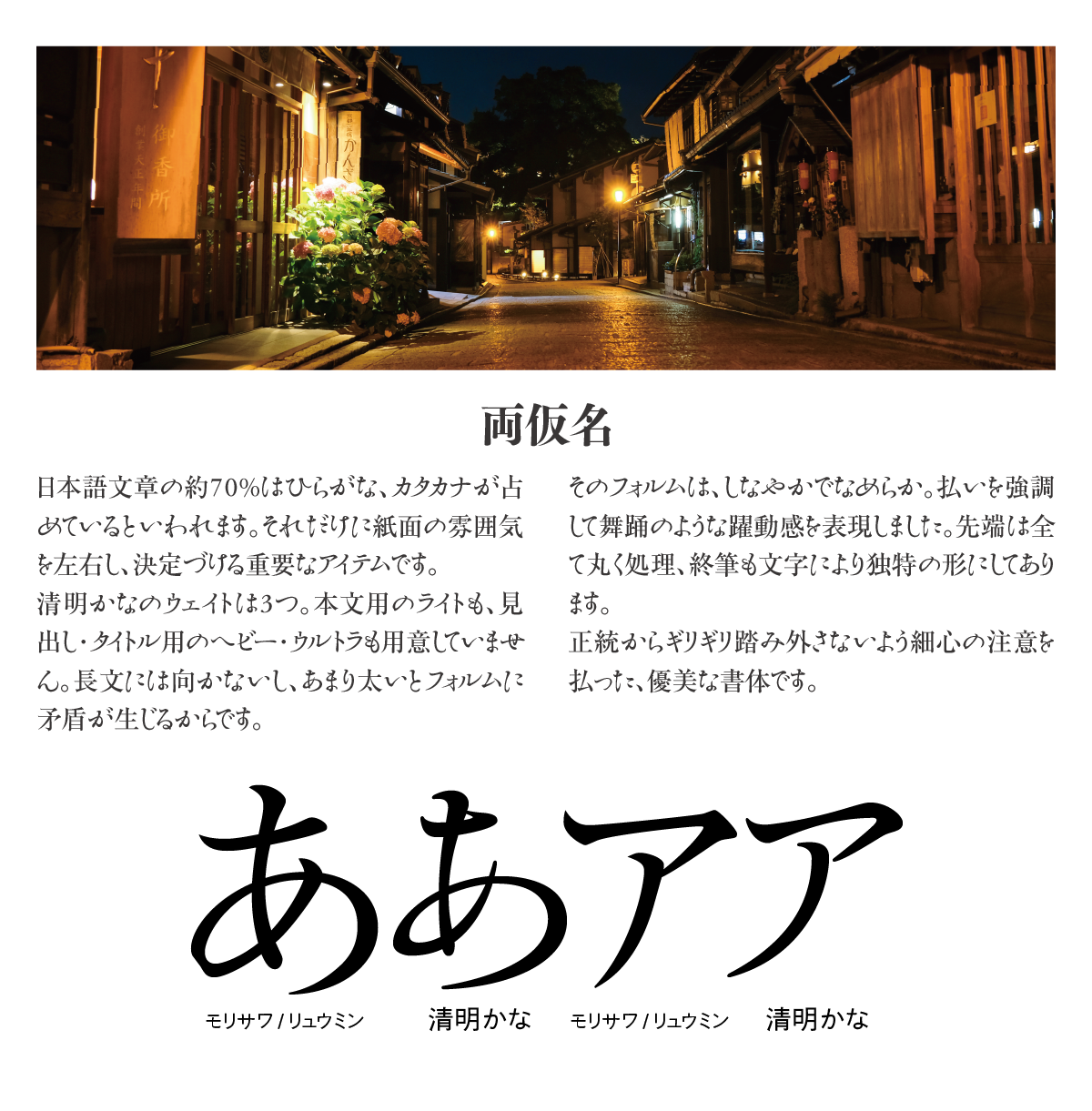 送られてきた「りょうかーい！」の７文字を3日3晩眺めてしまう。その７文字から「彼のホンネ」を探ろうとする。その７文字を軸に「了解 ひらがな 返事心理」と検索かけてしまう。その７文字だけで勝手に失恋までする。疲れました。 photo by @maki_rainforest