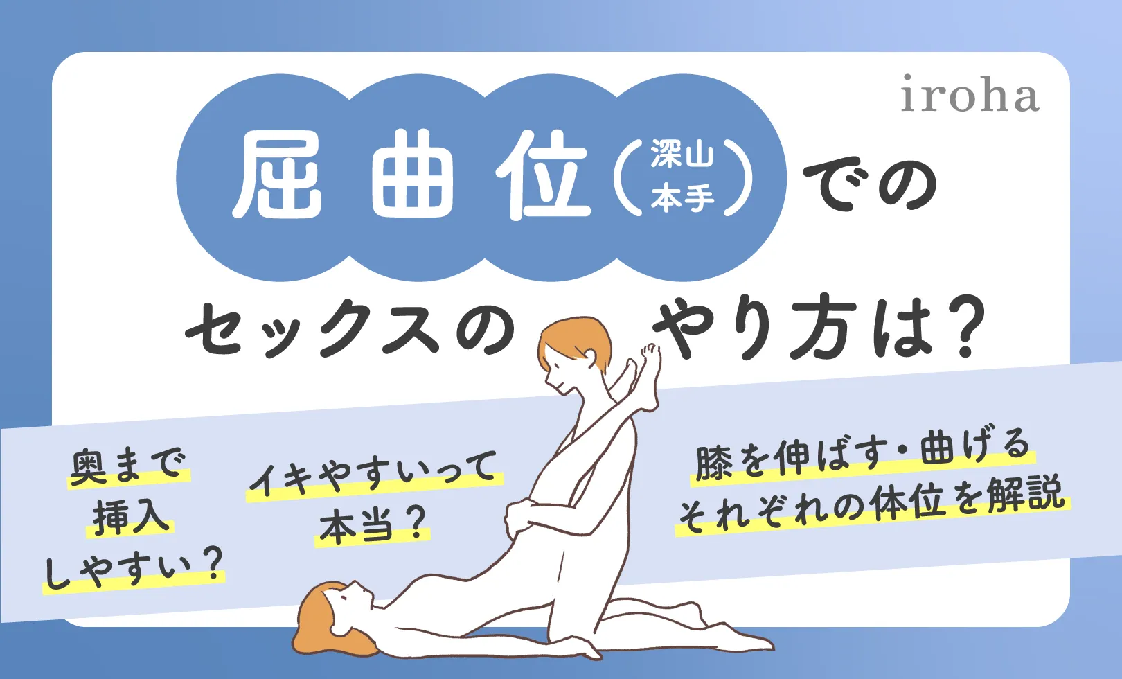 性交痛の原因は子宮内膜症？痛む部位・症状・原因・治療法に関して女医が丁寧に解説。 –  港区、品川区の産婦人科で妊婦健診・産後ケア・避妊相談なら│海老根ウィメンズクリニック