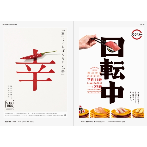 ポスター横 テンプレートでおしゃれなデザインを無料で作成！Canva