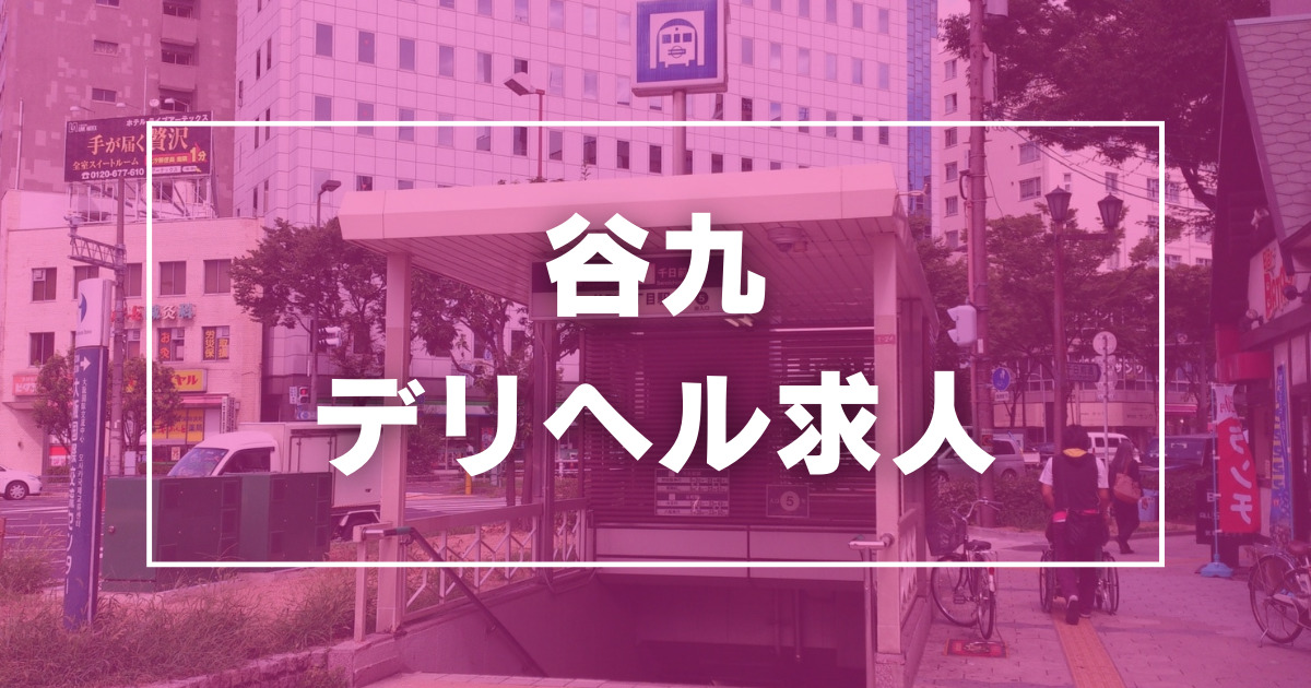 大阪で自宅待機OKの人妻・熟女風俗求人【30からの風俗アルバイト】入店祝い金・最大2万円プレゼント中！