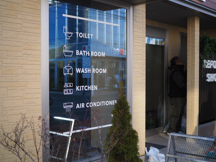 おしゃれな看板デザイン156選！全国旅した撮影集