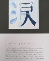 LINE絵文字リリースしましたKF STUDIO