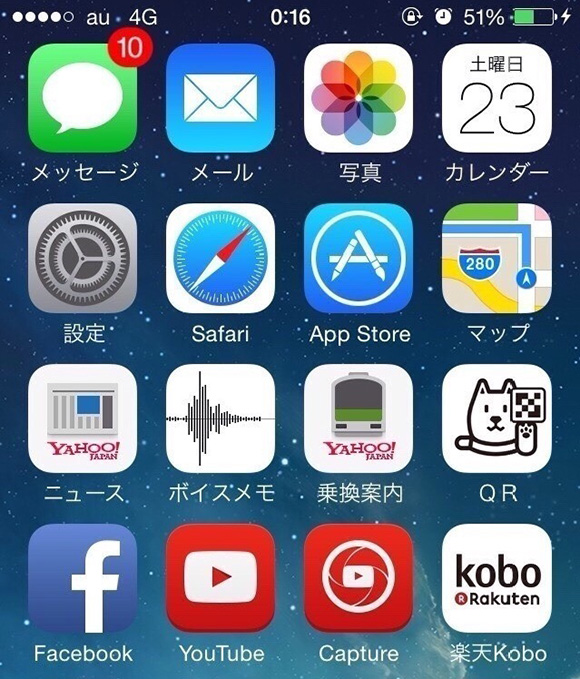 iPhoneアプリ アイコン作成依頼パズドラ系アプリ の副業・在宅・フリーランスの仕事アイコン 作成・ボタンデザインの求人・案件なら ランサーズ