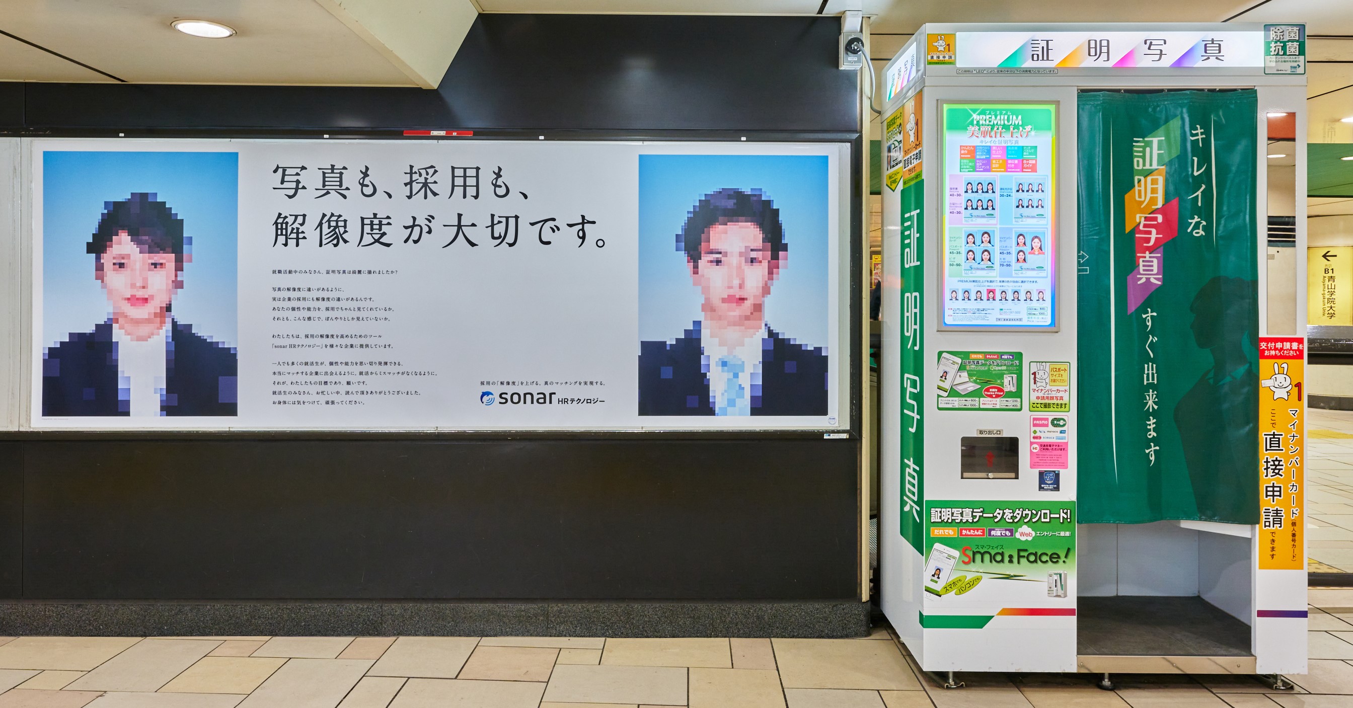 年鑑 日本の広告写真 2023公益社団法人日本広告写真家協会 本通販Amazon