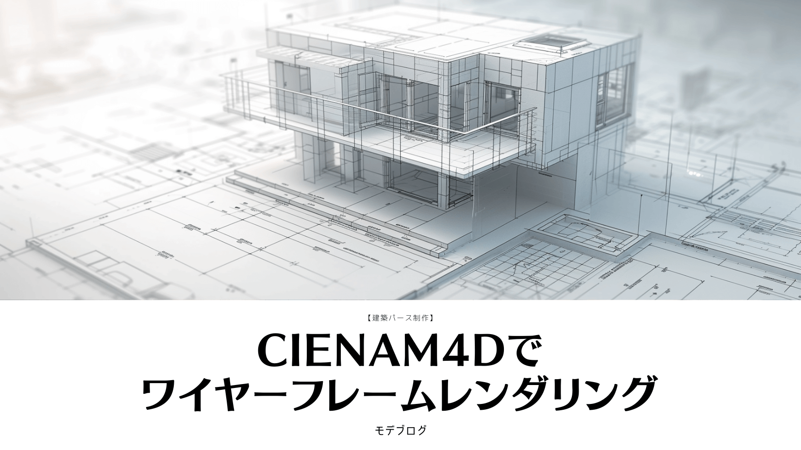 3Dモデリングをはじめる前に知っておきたい基礎知識パソコン工房 NEXMAG
