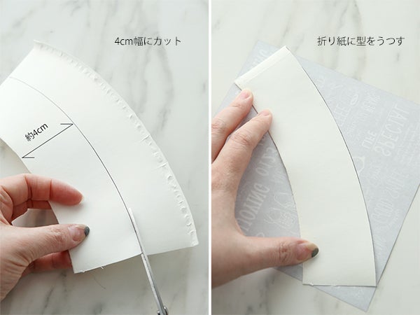 七夕飾り 親子で作ろう 「折り紙」「紙コップ」で簡単かわいい！ おもちゃ美術館 副館長 に分かりやすく教えてもらった - コクリコ講談社page3