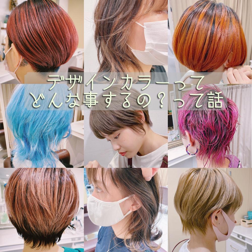 シャドールーツカラーとは2024 年のリアルなLemon8ユーザー体験