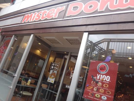 トミカワールド トミカタウン ミスタードーナツトミカワールド限定品や新作も。おもちゃ・グッズの通販ならタカラトミーモール タカラトミー公式