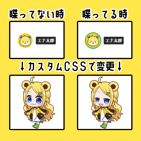 Discordの初期アイコンを別のものに選択したいです。アイコン変更をすると- Yahoo!知恵袋