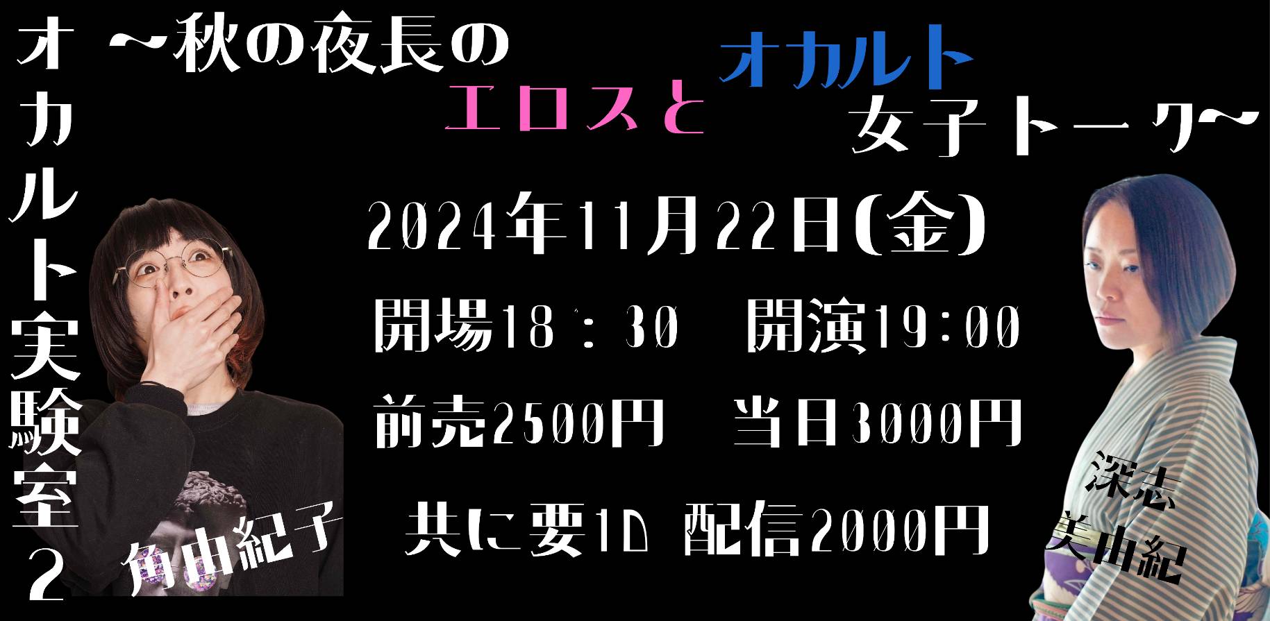 □八潮秘宝館【第5回一般公開】（埼玉県）その7 : ポンチハンター2.0