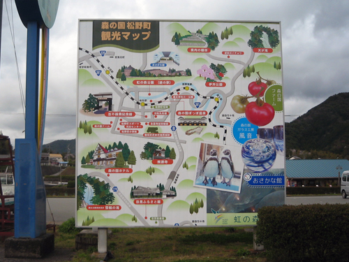 広告スキームを利用してリニューアル！既存案内サインに新たな価値をお知らせ表示灯株式会社