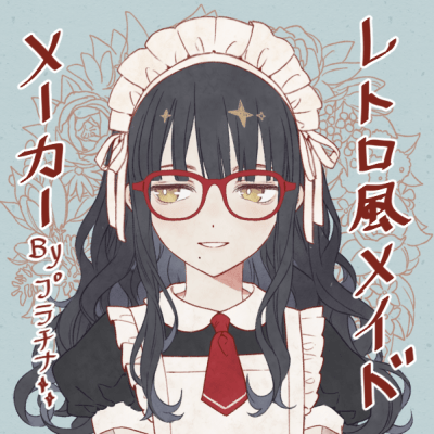 晴れ、時々Picrew。そしておすすめ画像メーカーelielin