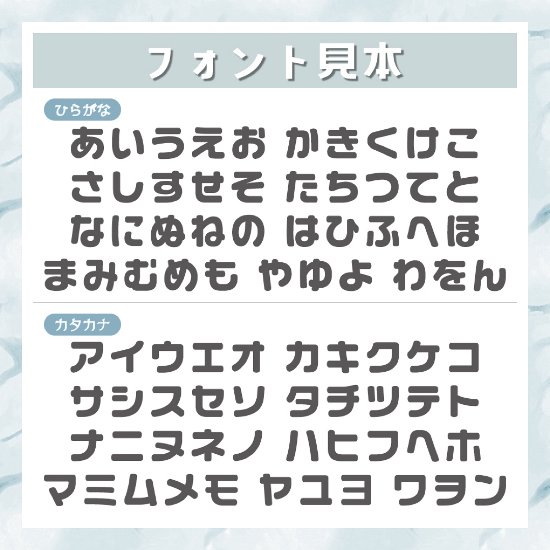 手編み ネームボード ひらがなTikTok