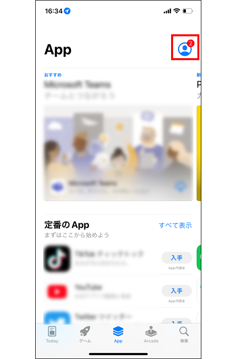 App store icon」の26万点のロイヤリティフリー画像、写真素材、絵Shutterstock