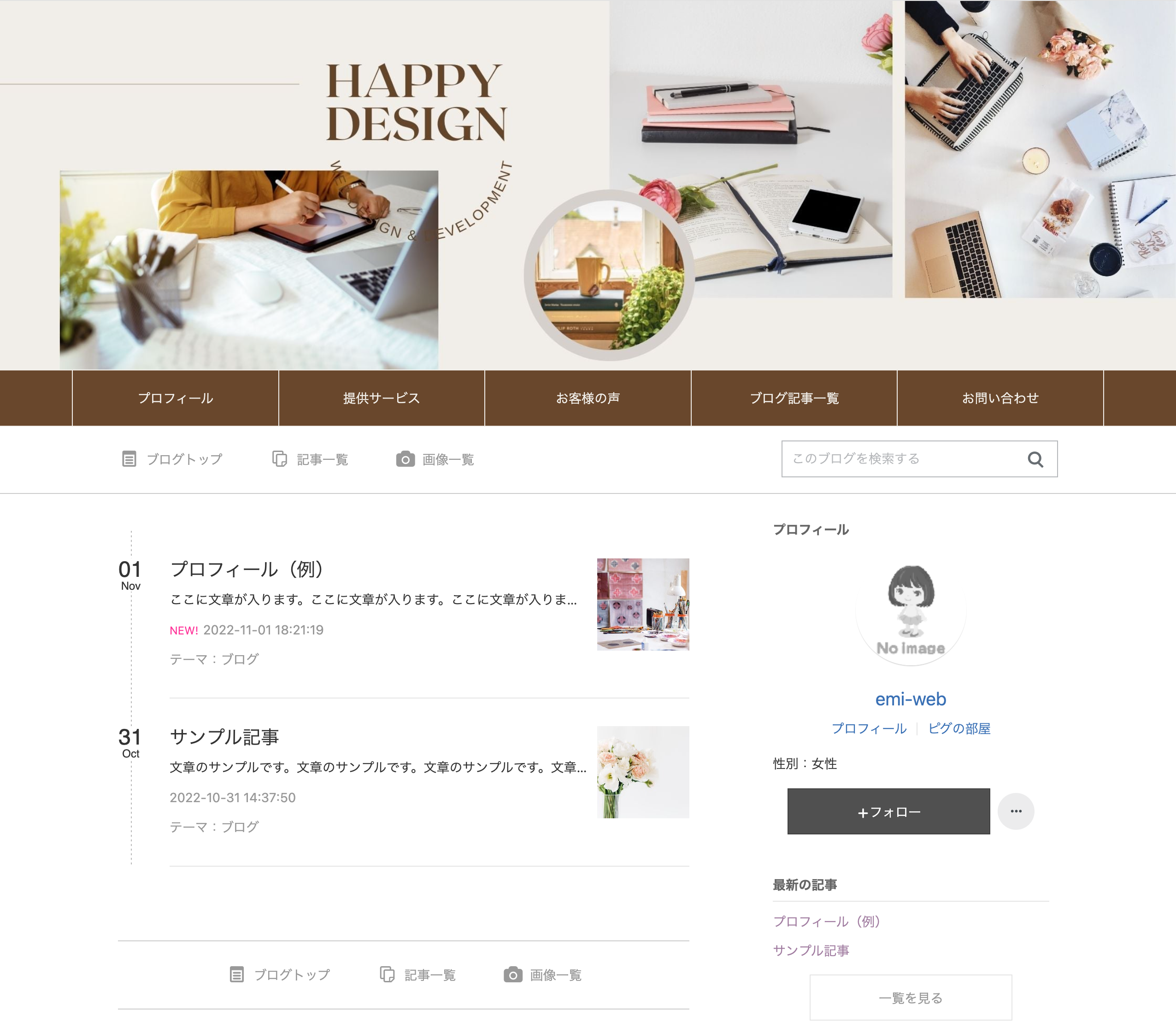 ビルのビジネスイメージヘッダーの無料Xヘッダーテンプレート 2908 - デザインAC