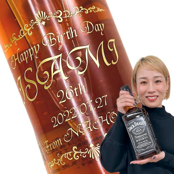 名前 写真を彫刻できるボトル ウイスキー ホワイトホース 写真彫刻ボトル シンプルデザイン 似顔絵 ハイボール 記念日 お祝い お中元 お歳暮酒ギフト 贈る酒 -彫刻GIFTSHOP 2-Bless - プレゼント＆ギフトのギフトモール