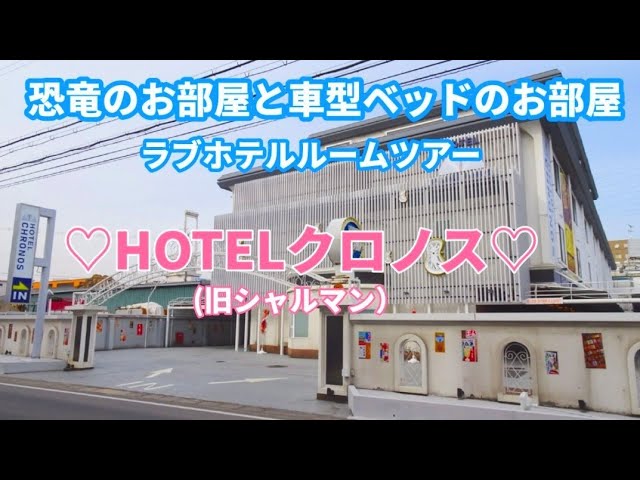 Hotel Fine Tsu（津市）：（最新料金：2025年）