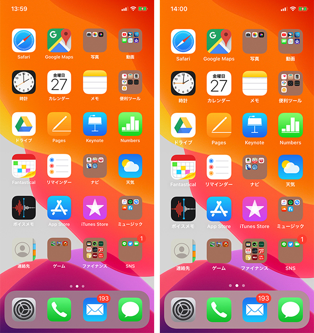 iOS 14」のウィジェット、大きさや配置が自由自在に - ケータイ Watch