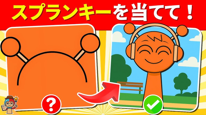 スプランキー」君の歌声はどこへ 第6話 お祝い - ibisPaint