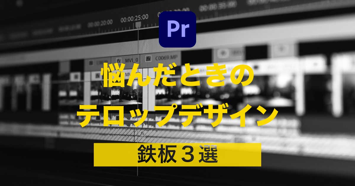 伝わる!動画テロップのつくり方ナカドウガ 本通販Amazon