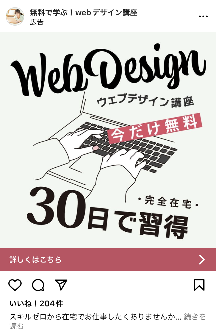 バナー広場バナーデザインのまとめサイト！デザイン制作の参考に活用してください