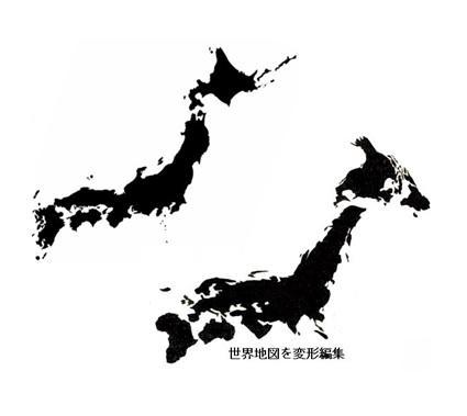 日本国郡地図 - 郡地図研究会 - BOOTH