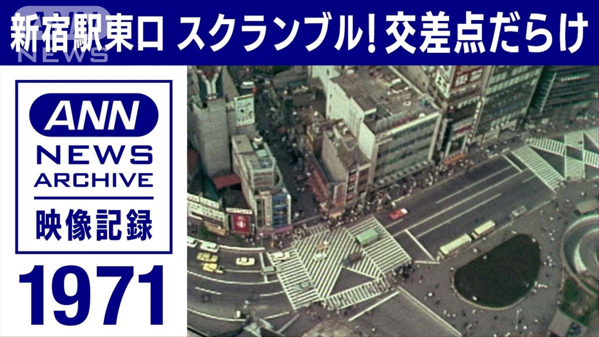 柏駅東口周辺の「商店会」「ストリート」を歩いてみた｜柏｜［三井の賃貸］レジデントファースト