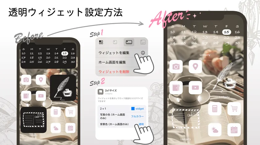 iOS16アップデートの新機能！ロック画面をおしゃれにカスタマイズしよう！ yucoの加工レシピ Vol.91yuco＜連載コラム＞GENICジェニック