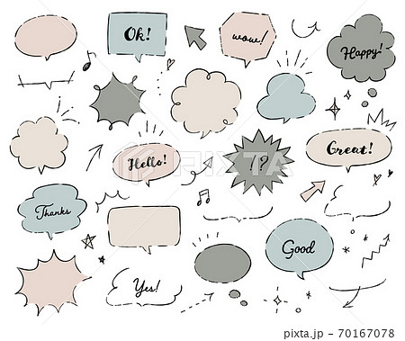 ふきだし素材専門サイト「フキダシデザイン」 – フキダシ素材が1000以上集まるサイト