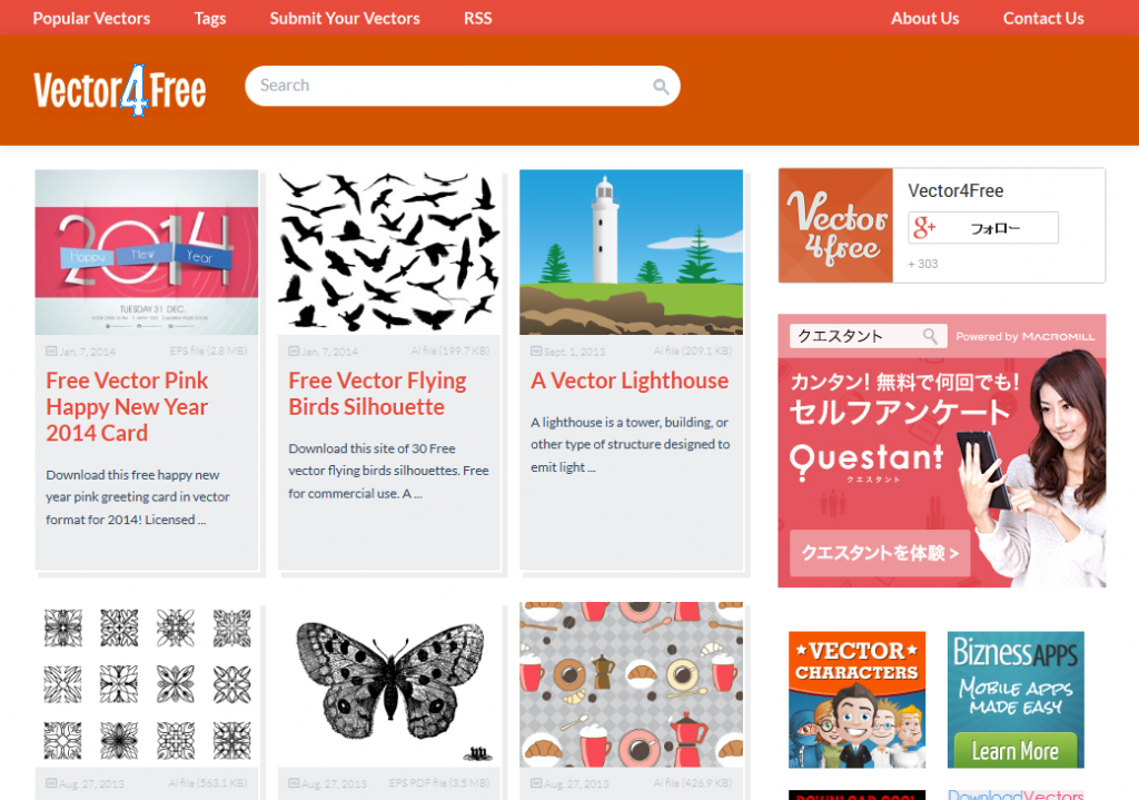 手軽にラスターデータをベクターデータ化する無料AIツール「Vectorizer」の使い方スタジオ・ボウズ