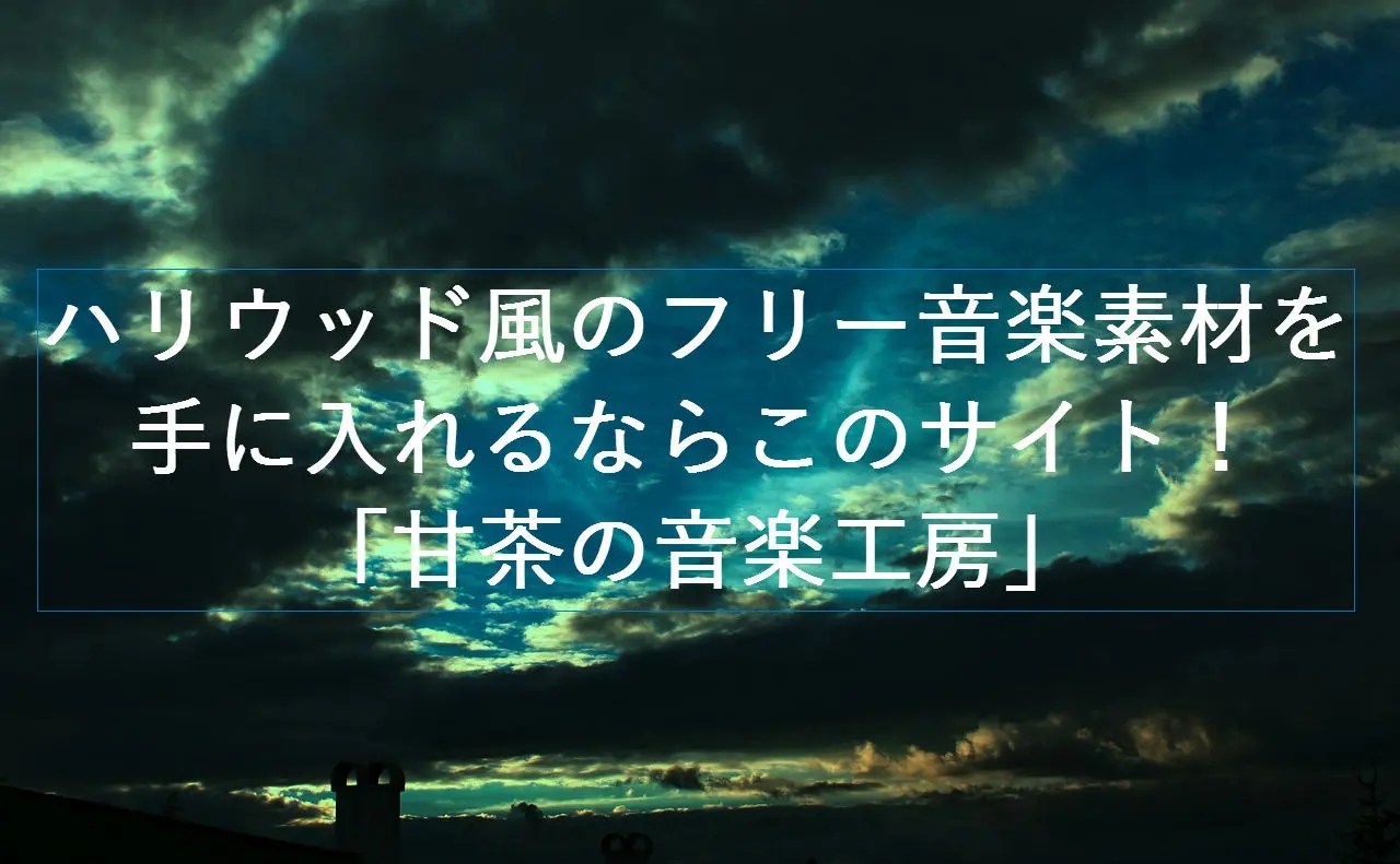 無料音楽素材 Free music POP&DANCESEVEN&EIGHT MUSIC