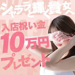 保存版】那覇のおすすめヘルスがわかる！絶対に行きたい8店舗を紹介 - 風俗おすすめ人気店情報