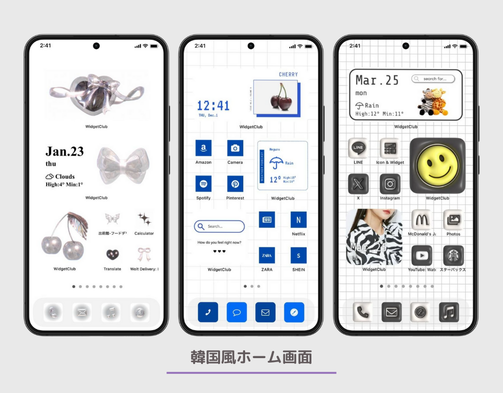 iPadのホーム画面をおしゃれにカスタマイズする方法！ 究極にミニマルなホーム画面の作り方