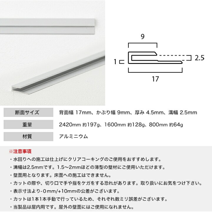 モリソン システム天井アルミパネル