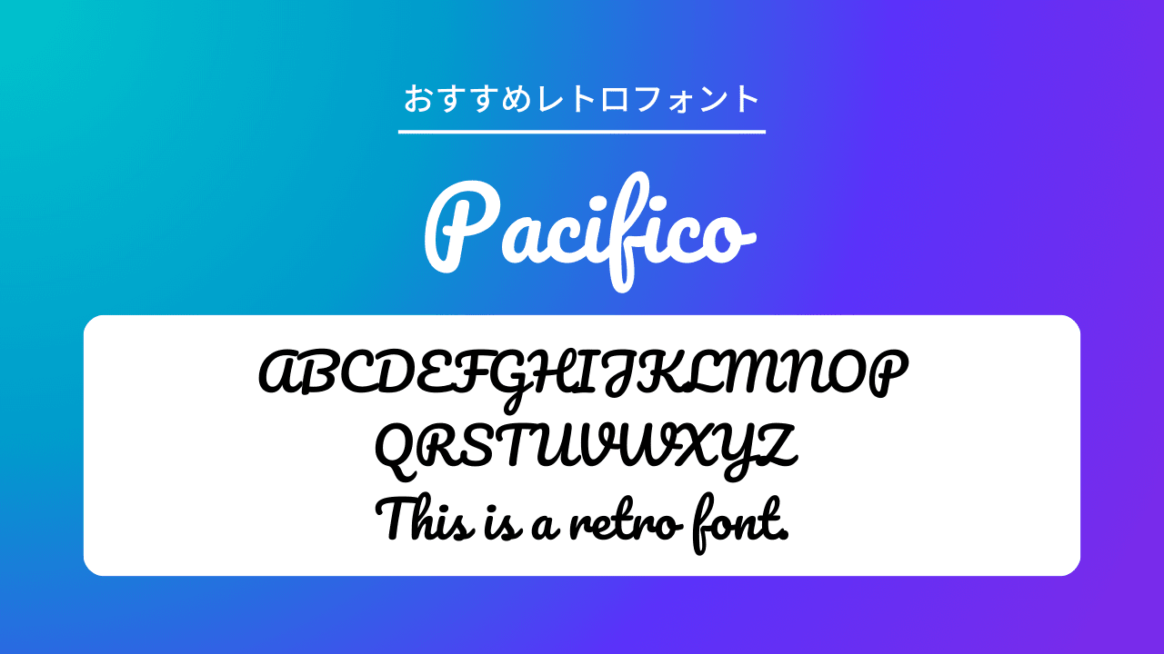 Adobe Fontsのおすすめフォント - デザインイメージに合わせた選び方アドビ