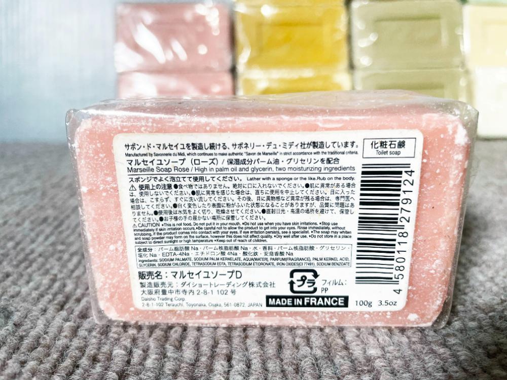 豊中エステ/天恵石鹸》アトピー肌に…皮膚科に行く前にこちらを！ | 商品紹介 |