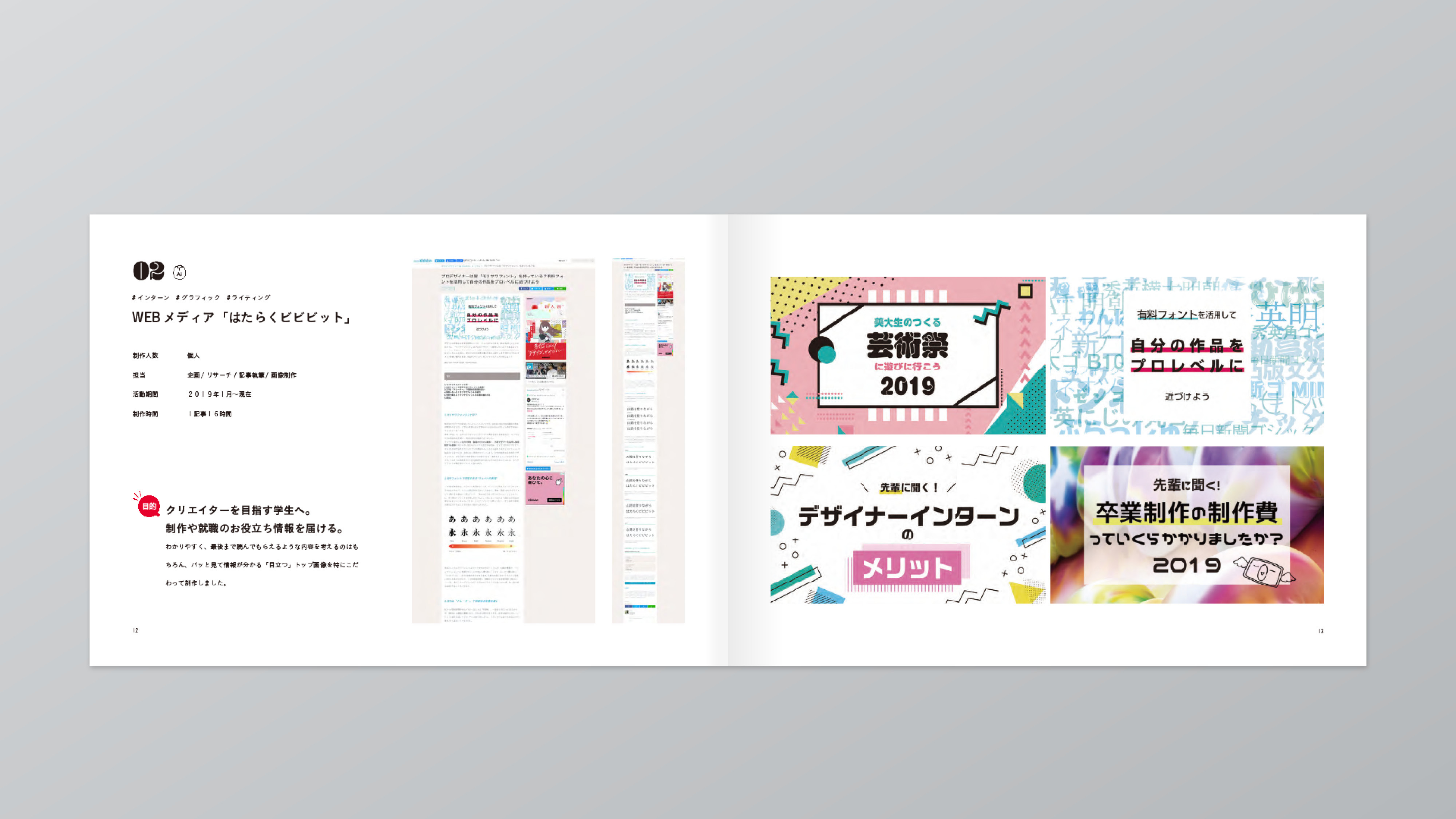 InDesign でのフォントの使用