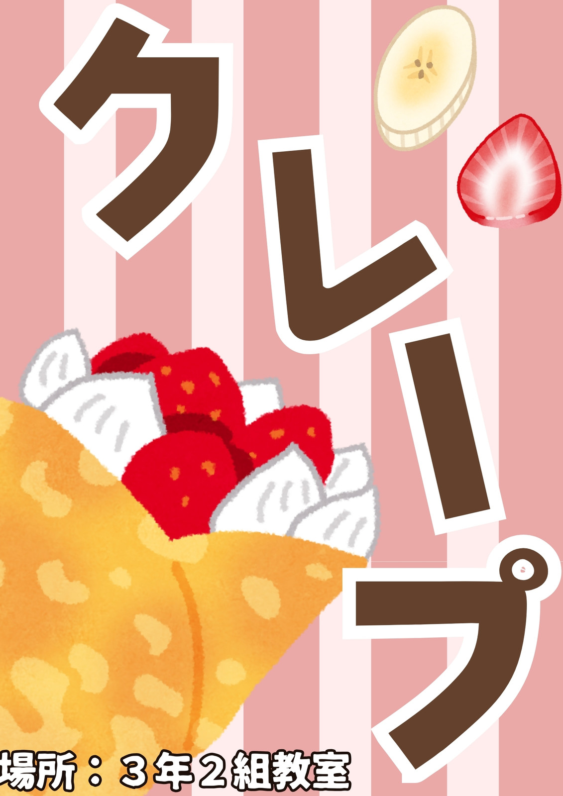 手書きイラストのロゴを木製名札にレーザー加工看板印刷・レーザー加工のメモ