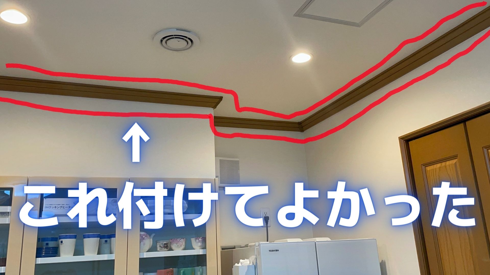巾木・廻り縁とは？色による印象の違いも紹介！コラム埼玉相互住宅 越谷市・草加市の不動産会社