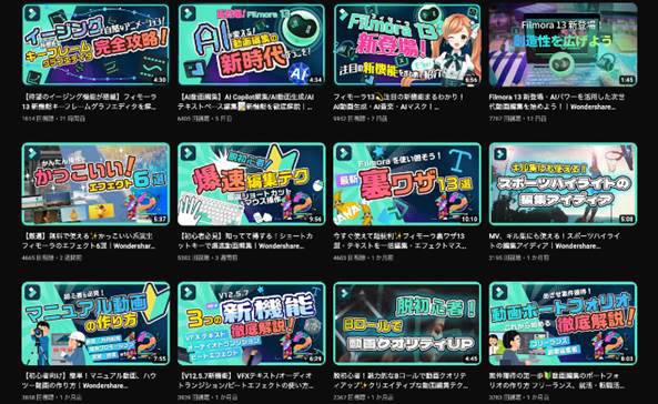 YouTube サムネイル作成に最適なおすすめ”無料”画像編集ソフト「Canva」を紹介！ - R-Box