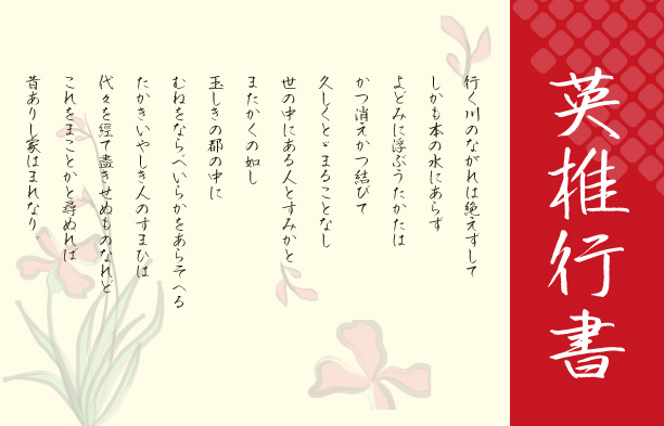 力強い毛筆・筆文字の日本語フリーフォント15選 無料＆商用可- フリーランス 副業 業務委託 案件獲得メディア Workship MAGAZINE