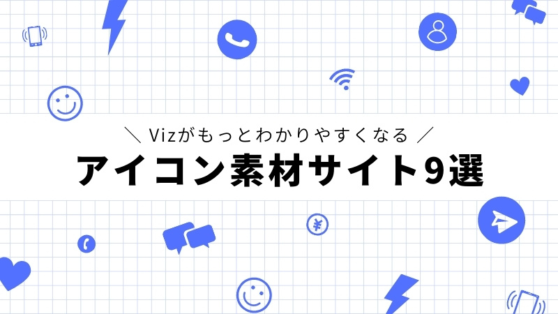 おすすめ レコメンド アイコン セット イラスト素材3555555- フォトライブラリ