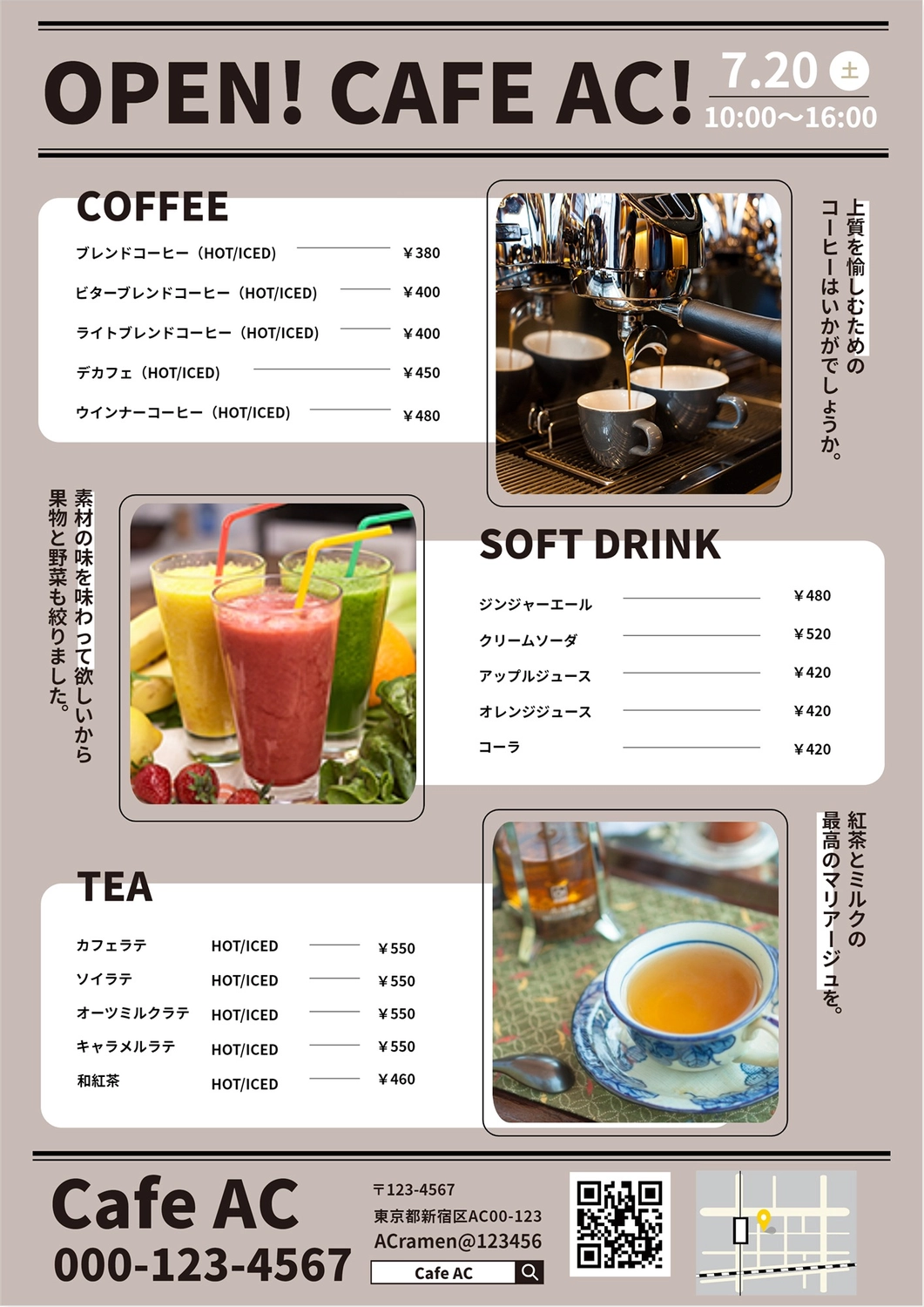 ♡-制作事例-♡ ナチュラルテイストのチラシデザイン🩷 サロンに飾っても可愛い😍 メニュー表としてもお使い頂けるかと思います✨メニュー表メニュー表デザインチラシチラシデザイン開業準備サロン開業