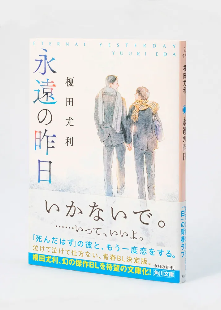 近未来おもてなしアドベンチャー『18TRIP エイティーントリップ 』横浜の街を楽しむリアルイベント『18TRIP presents HAMAMEGURI』9月13日 土 より開催！株式会社リベル・エンタテインメントのプレスリリース