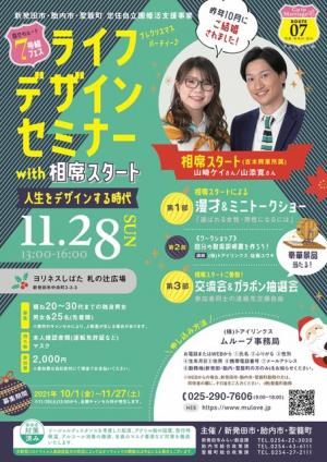 西日本で初開催！総勢5団体が出展。インクルーシブデザインのファッションや雑貨を体験できる「オールライトDAY2025＠OSAKA」を5月10日 土 にグラングリーン大阪で開催FELISSIMO COMPANYフェリシモ カンパニー