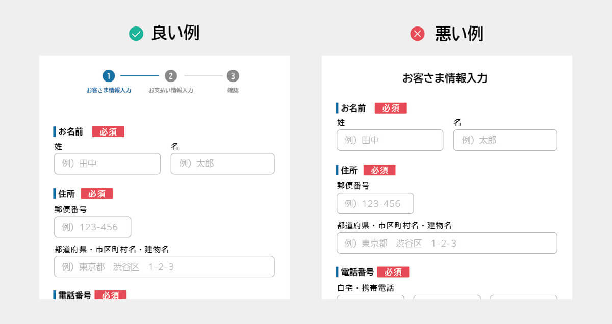 問い合わせフォーム」のデザイン一覧 - Parts