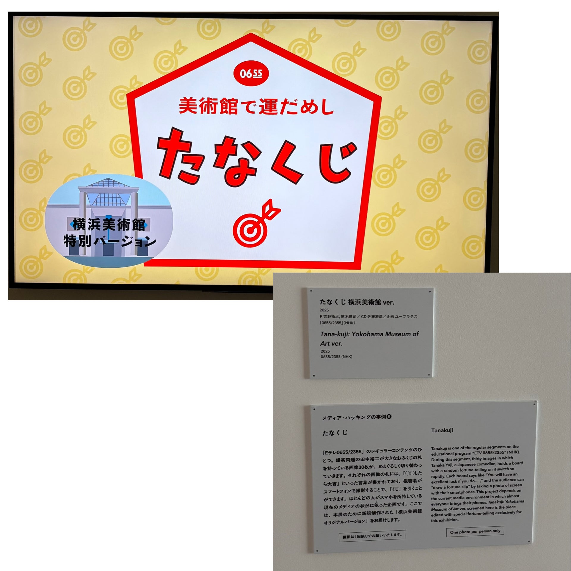 子供も大人も魅了する仕掛けとは？『ピタゴラスイッチ』の「考え方」、の伝え方ブルータス BRUTUS.jp